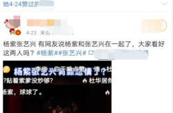 娱乐吃瓜最近视频,揭秘明星幕后故事