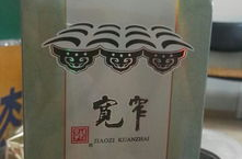 宽窄香烟,尽在宽窄之间——探寻宽窄香烟的独特魅力