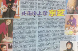 娱乐圈吃瓜爆料小说阅读,幕后风云，瓜田乱舞