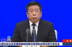 涉药央企正进行新冠疫苗研发,涉药央企新冠疫苗研发纪实