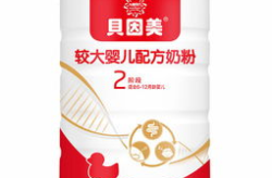 贝因美新生儿奶粉