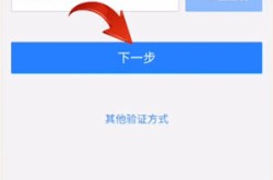 网易邮箱大师设置新密码的图文操作