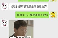 内涵笑话,揭秘内涵笑话背后的趣味智慧
