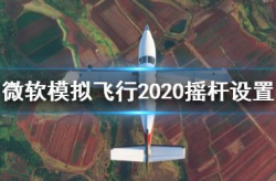 飞翔外挂,揭秘游戏作弊工具的阴影面