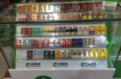 中国烟草网上超市,便捷购物，尽享烟草文化盛宴