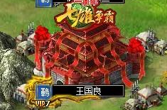 七雄争霸论坛,烽火连天，群雄逐鹿的战国风云再现