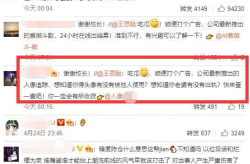 娱乐圈吃瓜爆料名字缩写,揭秘“瓜名缩写”背后的明星秘密