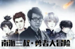 南派三叔的全部作品顺序,从古墓奇缘到盗墓笔记，揭秘神秘世界的奇幻旅程
