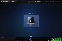 蓝光播放器下载,尽享高清影视盛宴
