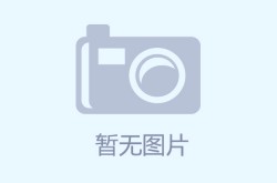 皇家娱乐棋牌大厅,畅享棋牌乐趣，打造指尖上的娱乐盛宴